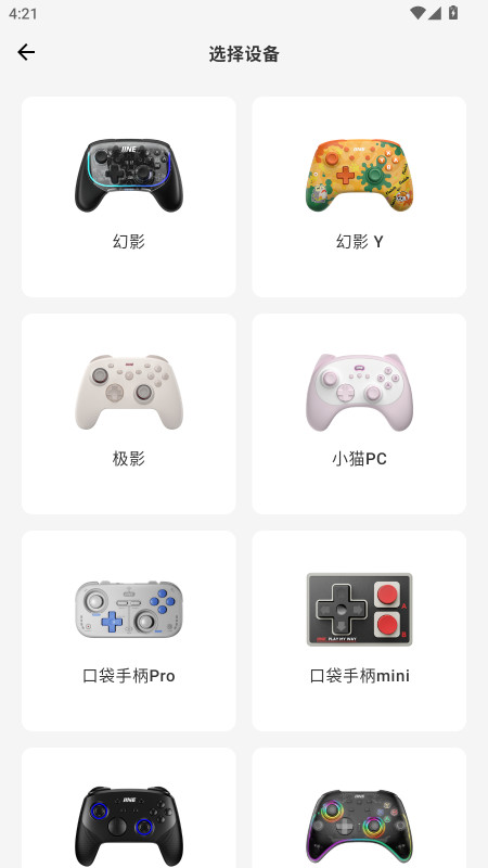 预览图2