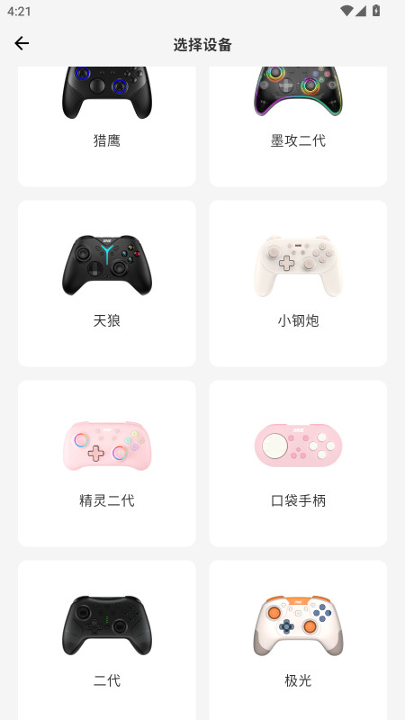预览图3