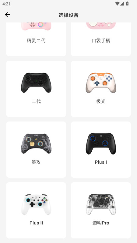 预览图4
