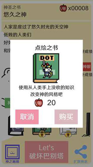 ƻͱ1.4.0׿ͼ1