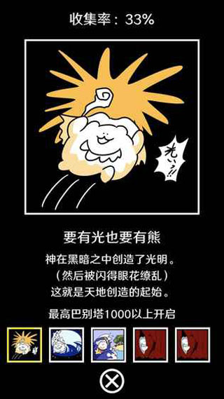 ƻͱ1.4.0׿ͼ2