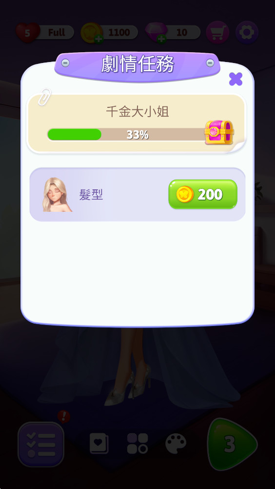 ʽ˿°1.0.0׿ͼ2