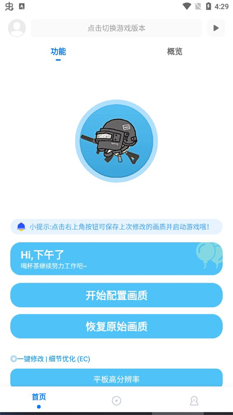 ۻֹٷ9.7.9_Explore2.0°ͼ0