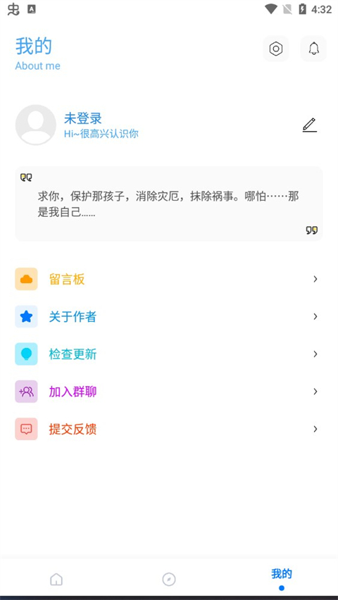 ۻֹٷ9.7.9_Explore2.0°ͼ1