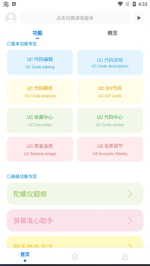 ۻֹٷ9.7.9_Explore2.0°ͼ3