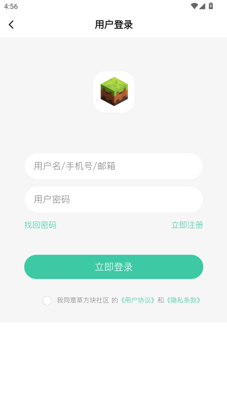 ݷٷ2.0׿ͼ3