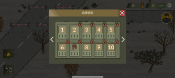 ɫ߾2Ϸ(Black Border 2)ͼ2