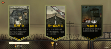 ɫ߾2Ϸ(Black Border 2)ͼ3