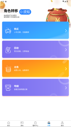 Ϸappͼ2