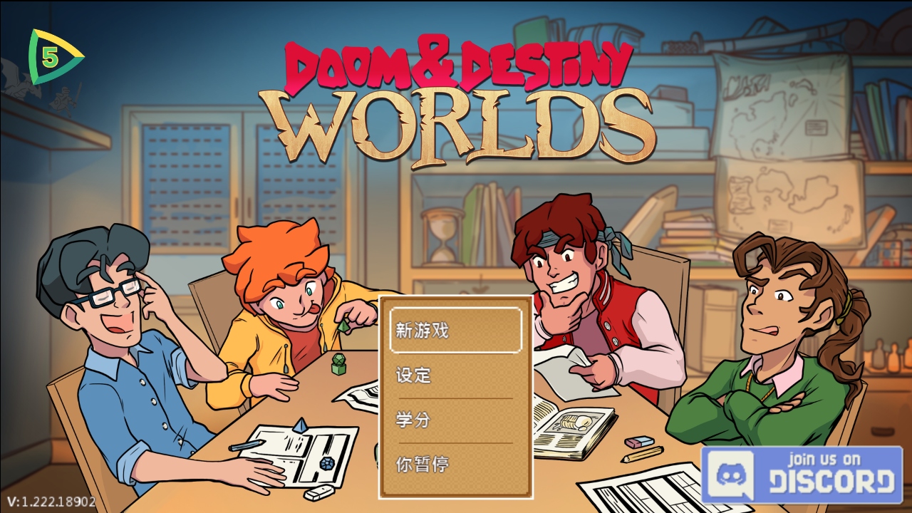 ò˵°(Doom Destiny Worlds)1.8.9.02׿ͼ4