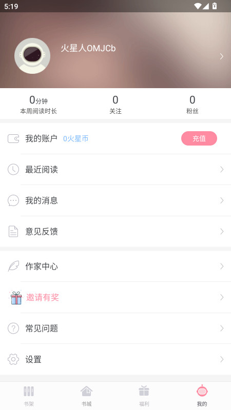 ŮƵ޹2.7.5׿ͼ3