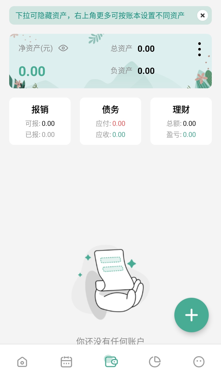 预览图4