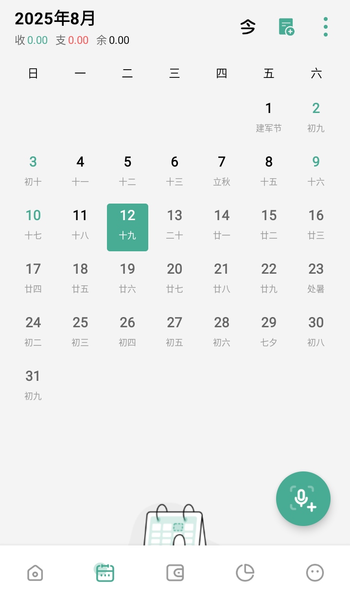 预览图5