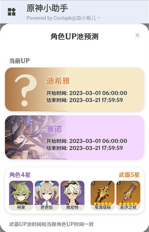 ԭС3.2.0׿ͼ0