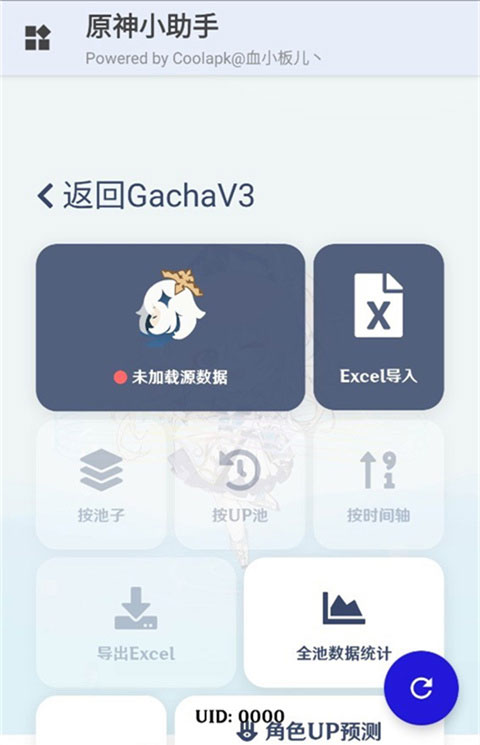 ԭС3.2.0׿ͼ3