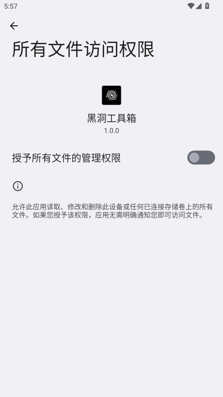 ڶٷ1.0.0׿ͼ3