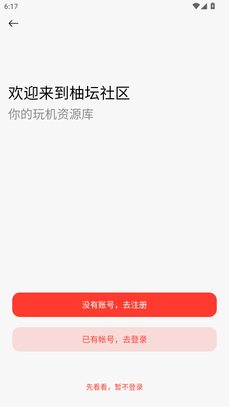 ̳ٷ1.0.2.1 Beta׿ͼ0