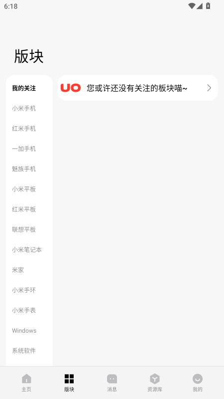 ̳ٷ1.0.2.1 Beta׿ͼ3