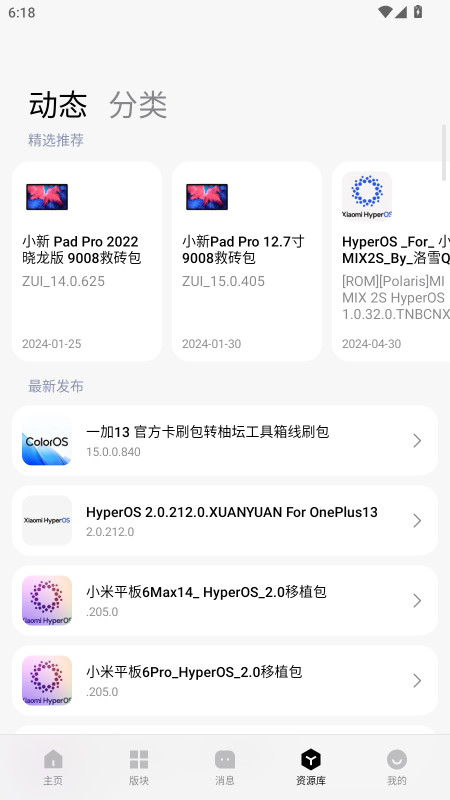 ̳ٷ1.0.2.1 Beta׿ͼ4