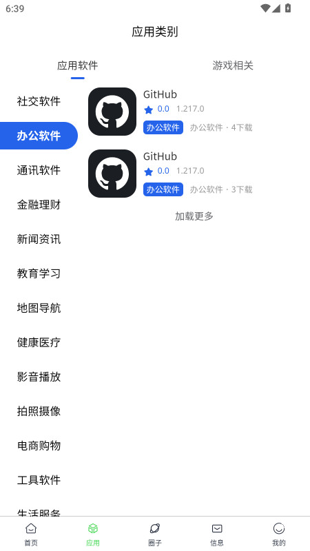 Դռֻ1.1.3׿ͼ0