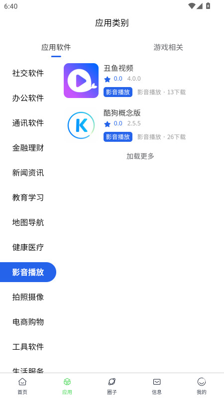 Դռֻ1.1.3׿ͼ1
