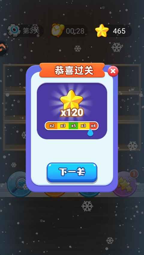 вƽ1.0׿ͼ2