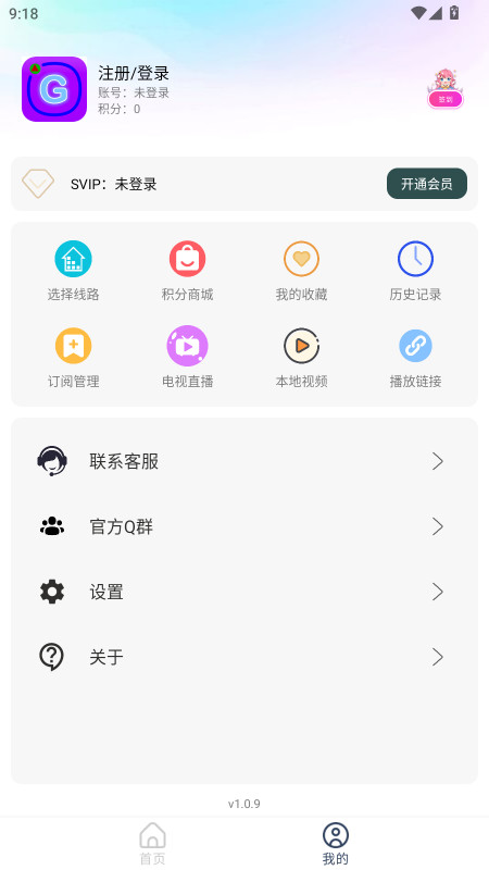 СGӰ°1.0.9ֻͼ4