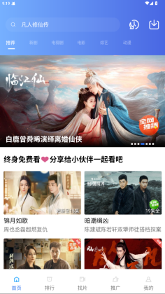 海洋视频app官方版截图0