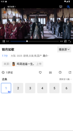 海洋视频app官方版截图3