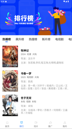 海洋视频app官方版截图1