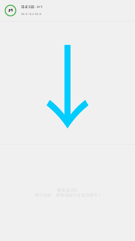 Թٷ1.0.0׿ͼ3