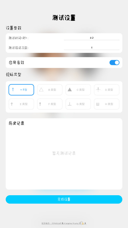 Թٷ1.0.0׿ͼ2