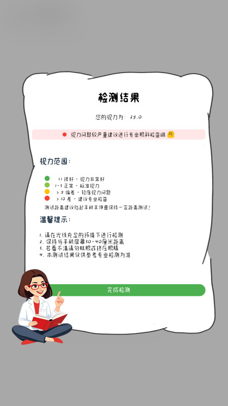 Թٷ1.0.0׿ͼ1
