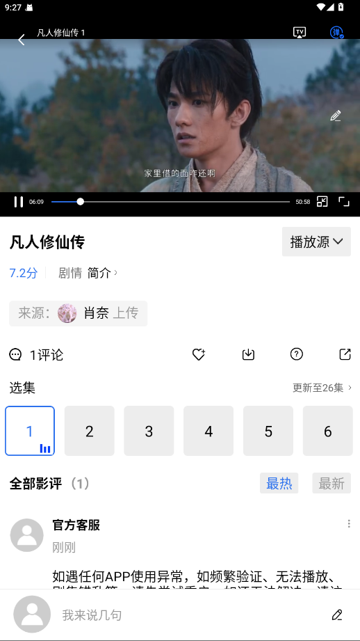 ƵӾ5.0.1ٷͼ1