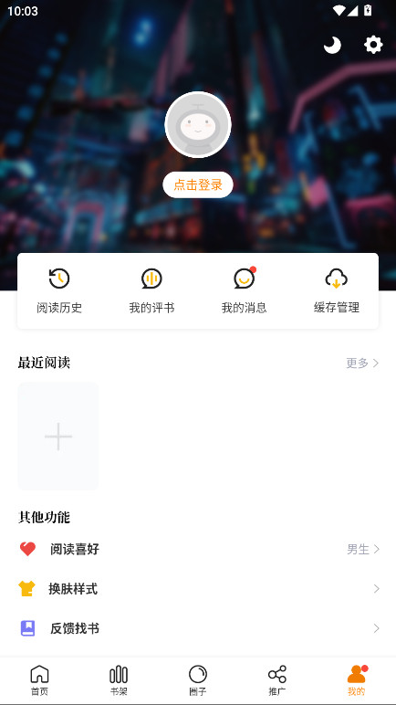 ԰ȥƽ1.0.5׿ͼ3