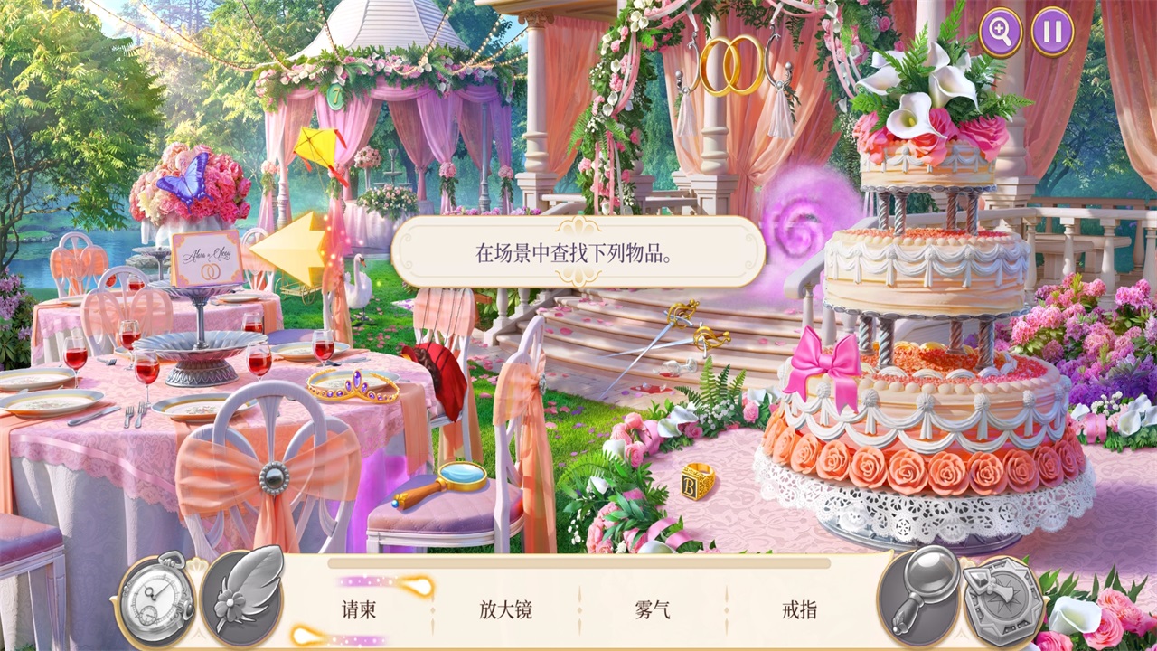 ĺ֮ضʯ1.21.1700İͼ1