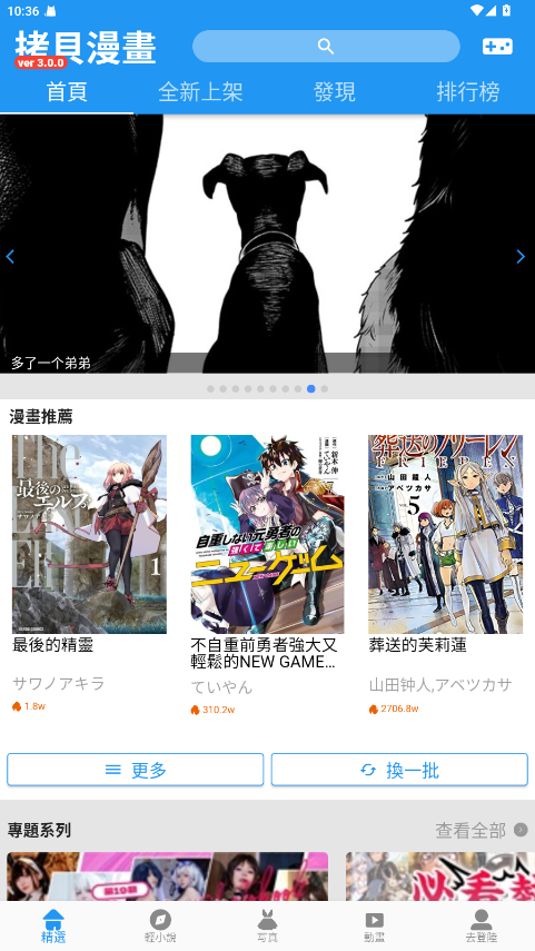 预览图1