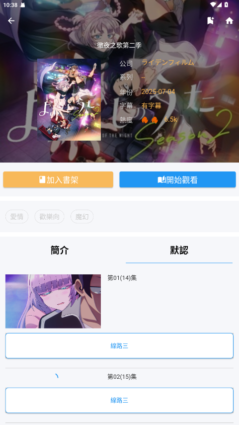 预览图2