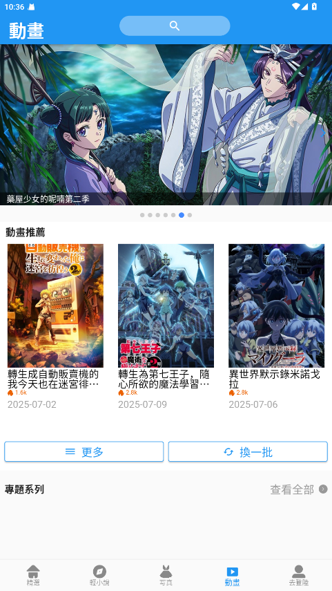 预览图4