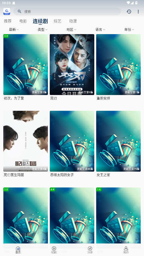 预览图3