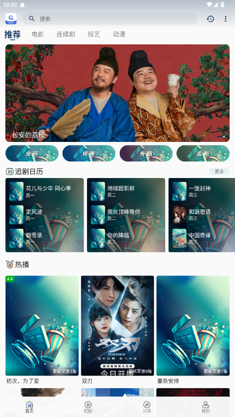 预览图2