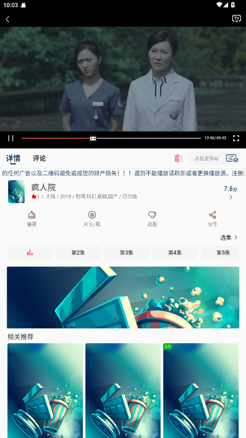 预览图4