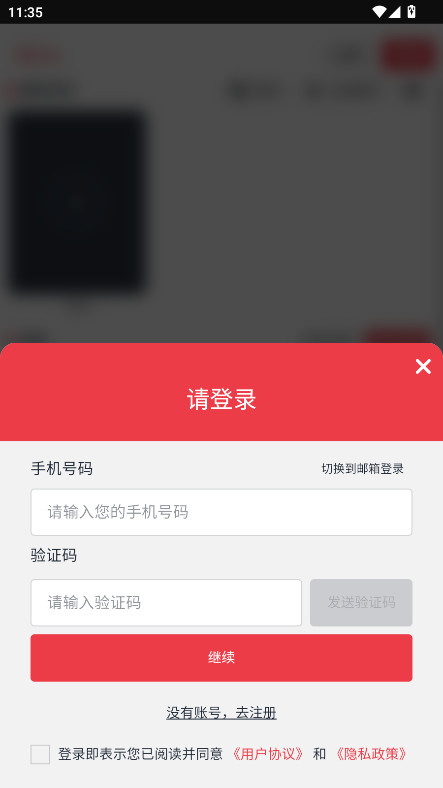 Ԫapp°1.0.27׿ͼ0