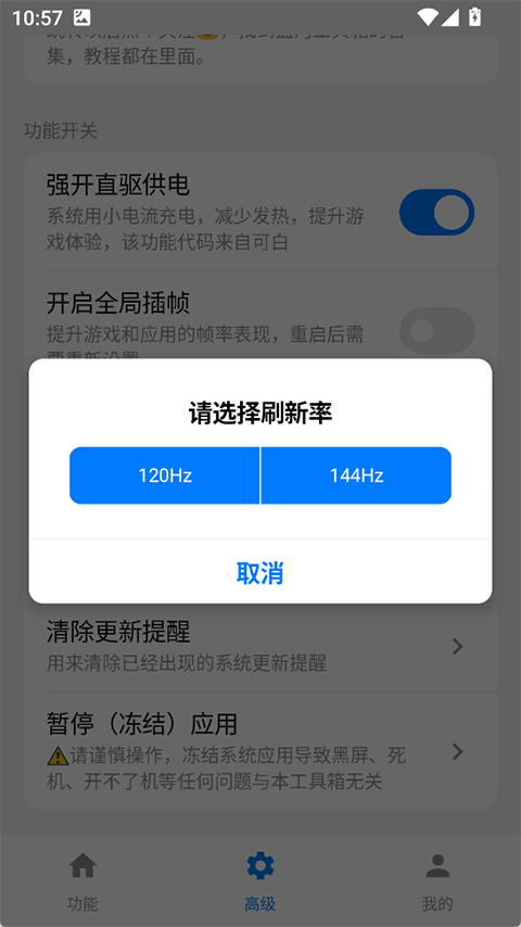 ӹٷ4.3.2Ѱͼ3