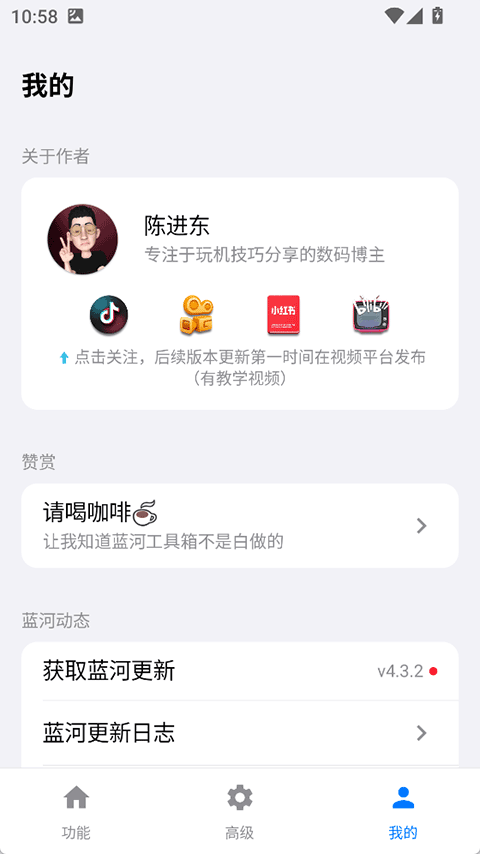 ӹٷ4.3.2Ѱͼ2