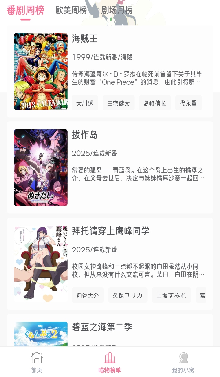 Ԫ޹6.0.0׿ͼ3