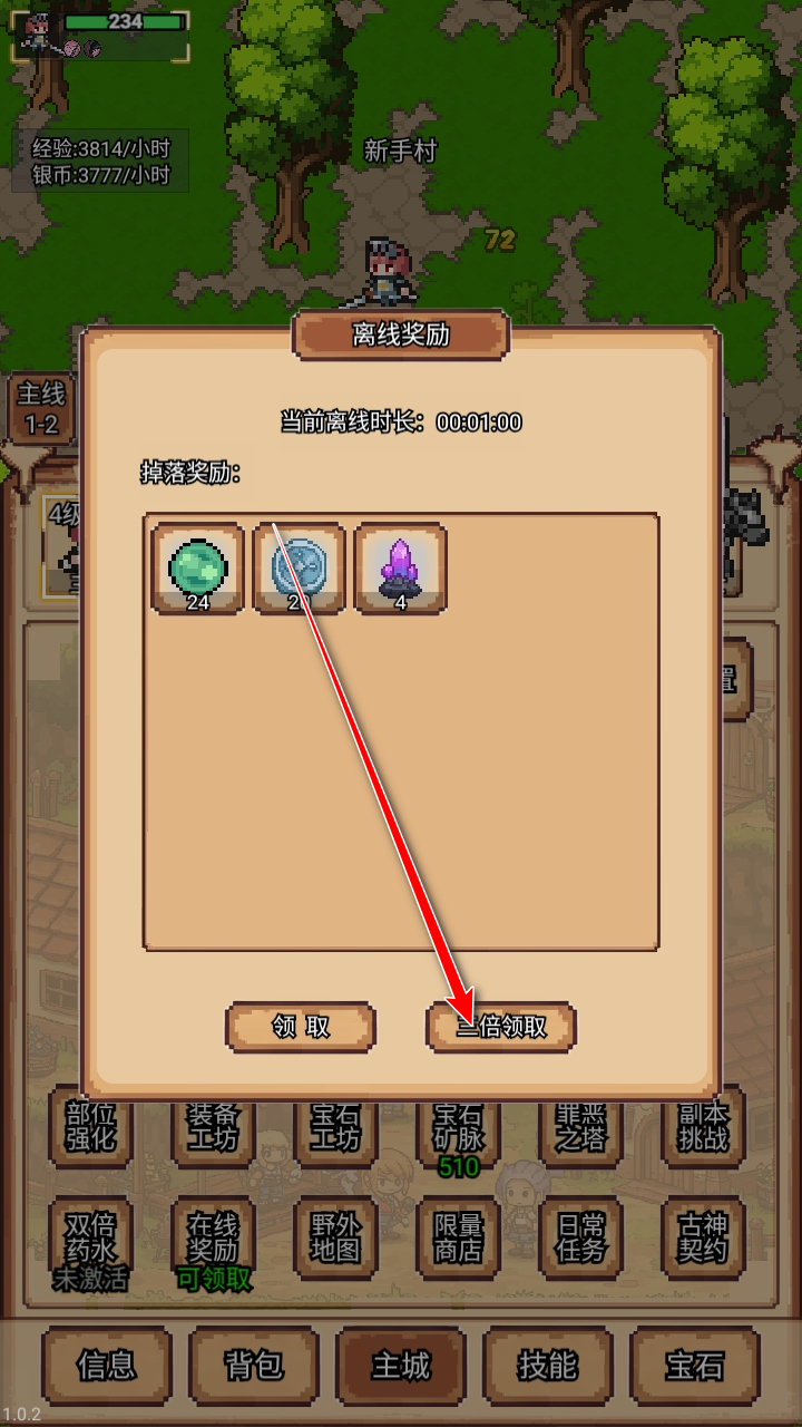 ðմ1.0.2׿ͼ0