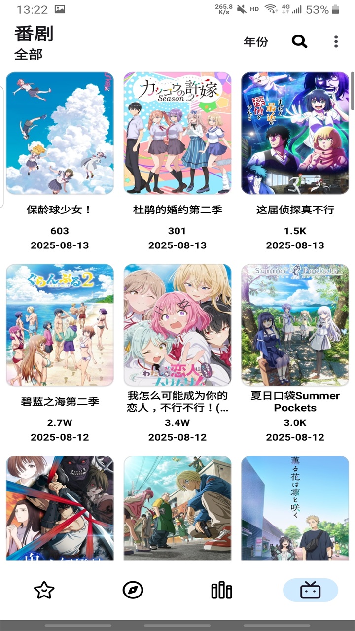 (PasteMangaX)2.1.1-fix-6°ͼ1