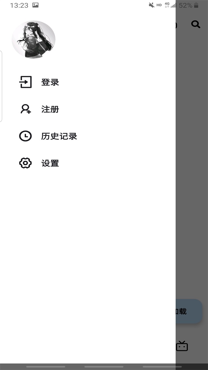 (PasteMangaX)2.1.1-fix-6°ͼ2
