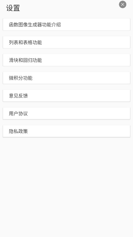 ͼٷ1.0׿ͼ0